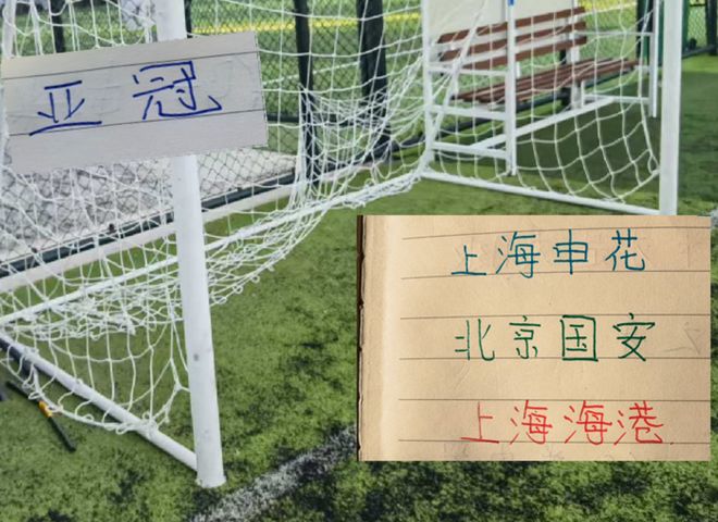 上赛季申花亚冠奖金最高90万!比海港多10万 比北京国安多50多万 上赛季申花亚冠奖金最高90万!比海港多10万 比北京国安多50多万