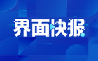 中国男、女篮亚运会名单出炉