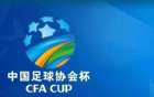 足协杯半决赛对阵:国安将战海港,英博对阵玉昆 足协杯半决赛对阵:国安将战海港,英博对阵玉昆